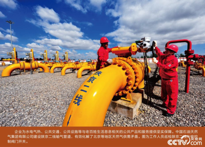 油龍騰躍鑄脊梁——改革開放40周年中國企業(yè)石油裝備發(fā)展紀實